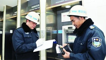 河北银安金融服务安保人员GPS巡检实时监管
