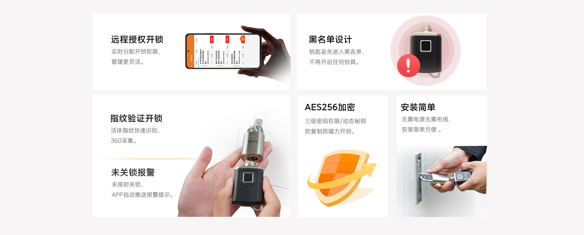 L40挂锁详情页-白色-2000有字_04.jpg