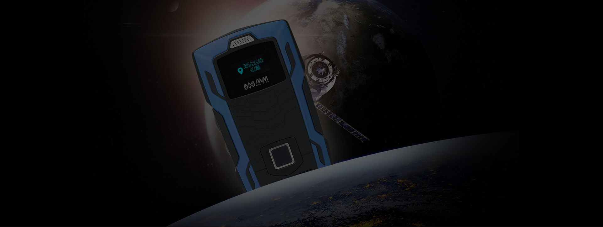 战码指纹实时巡检器